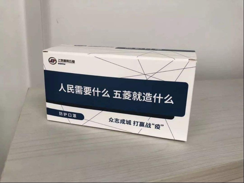 刻板印象下的自主品牌如何突围 新宝骏RC-5告诉你