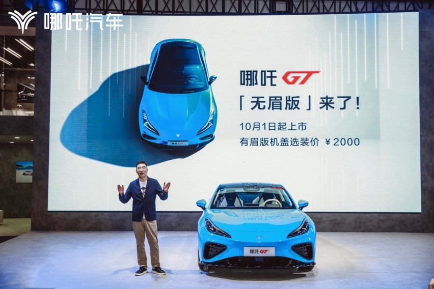 吃定年轻人的纯电轿跑？3个问题聊透20万级的哪吒GT，值得买吗？