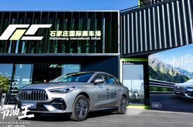 中国节油王全国首届老司机节油冠军赛石家庄站圆满举办