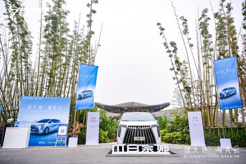 豪华≠昂贵，传祺M8宗师系列售价26.98万起