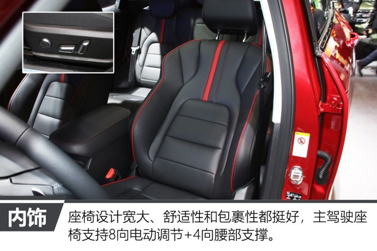 变化很大 上海车展体验哈弗H6国潮版
