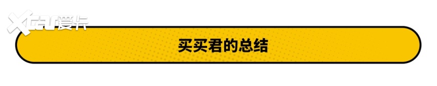 32万元起的豪华旗舰敢叫板宝马5系？这次我看悬了