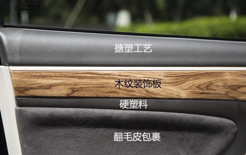 汽车内饰材料哪种环保，搪塑和注塑谁健康谁不环保