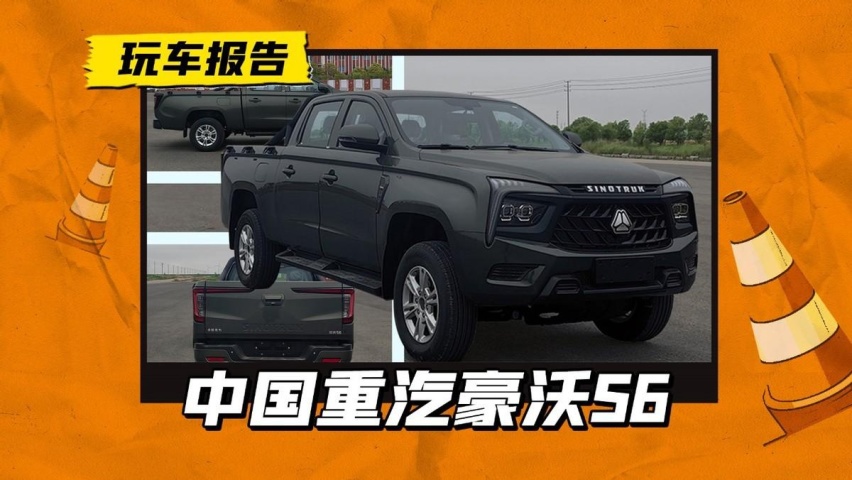 重汽推出全尺寸纯电皮卡，就是设计审美不一般