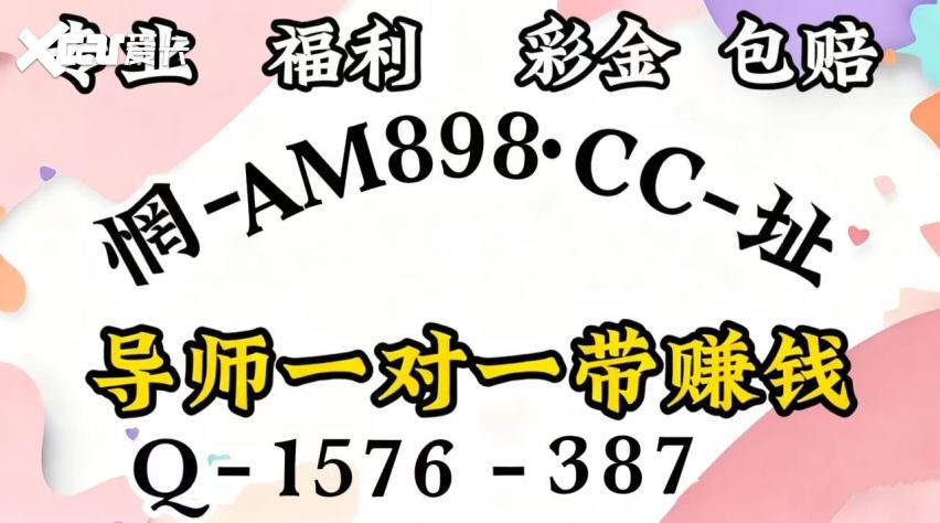 2025彩民总结:大发旗下全部平台