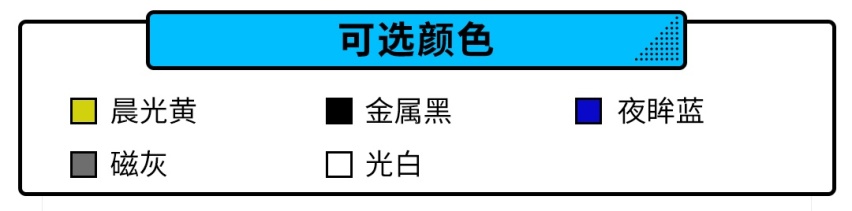 两种前脸选择，6.58万起的这款精致小车，别犹豫，直接上顶配