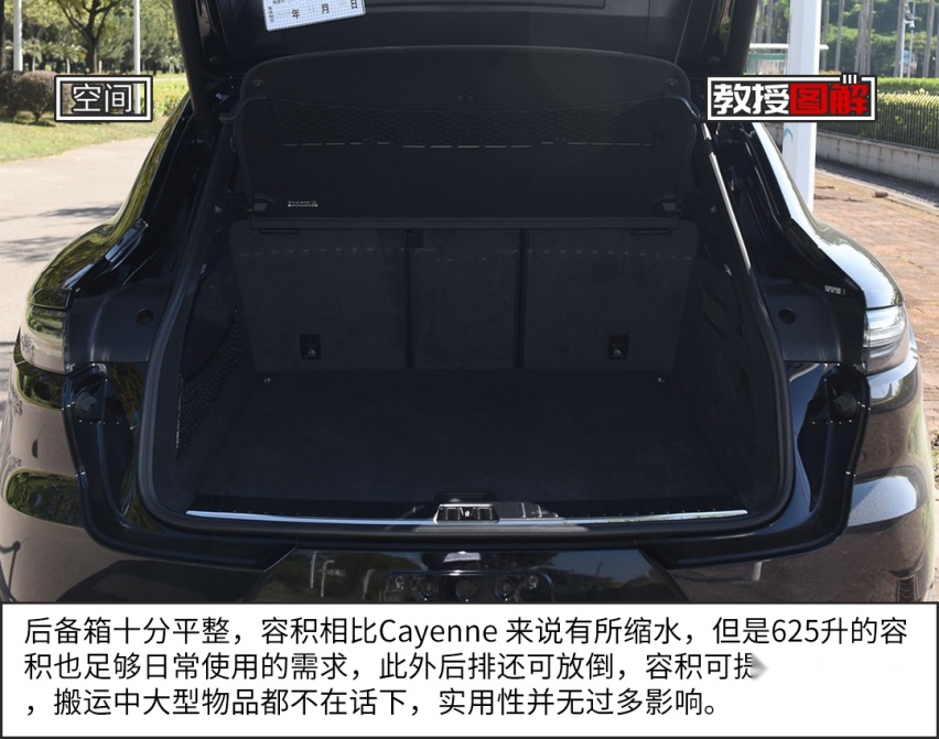 成功人士都爱！这台轿跑SUV出道即巅峰，你心动不？
