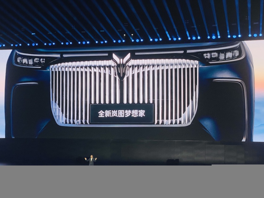 乘6千万辆东风，华为乾崑智驾赋能全新岚图梦想家