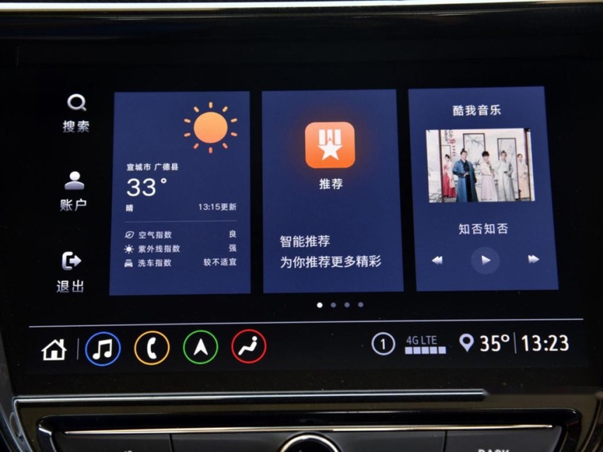1.3T+CVT，走个性路线，雪佛兰发布创界限量版车型
