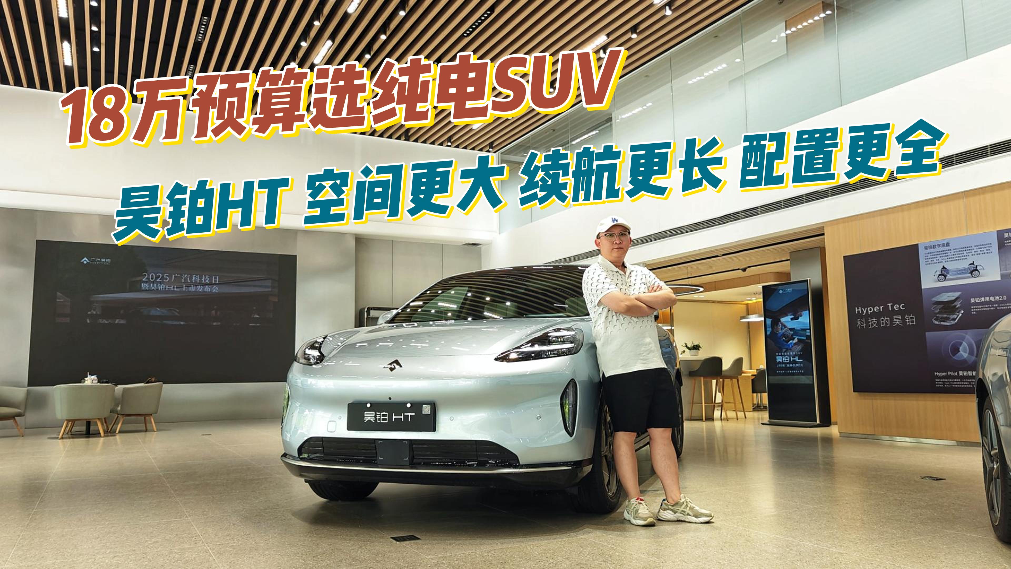 18�򴿵�SUV��ѡ˭��껲�HT����С��G6����ûӮ��������û�����