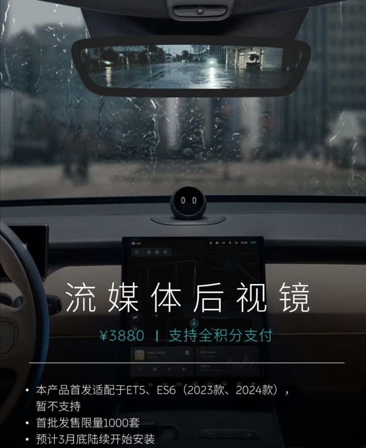 每天车闻：岚图3月限时置换补贴