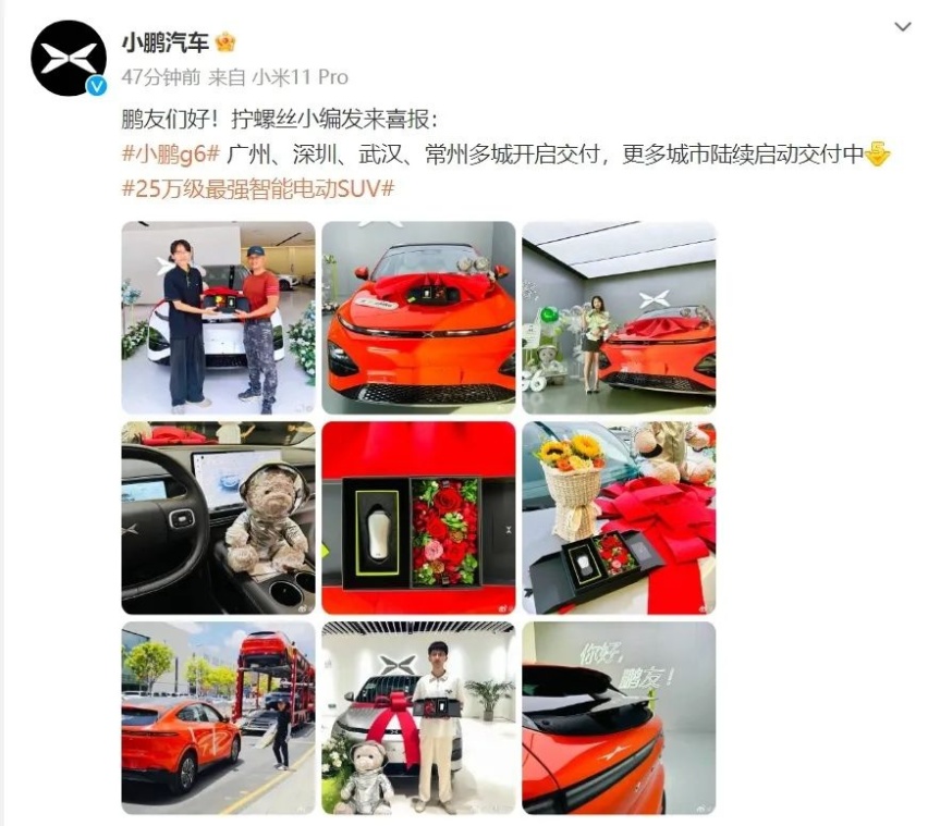 特斯拉再降价；深蓝发布新车预告；腾势N7 月订单突破2万