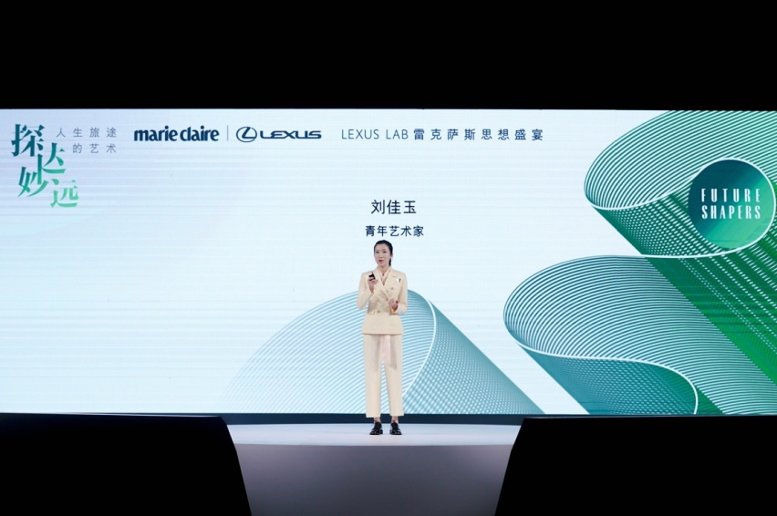 雷克萨斯携《嘉人Marie Claire》，为新时代豪华注入