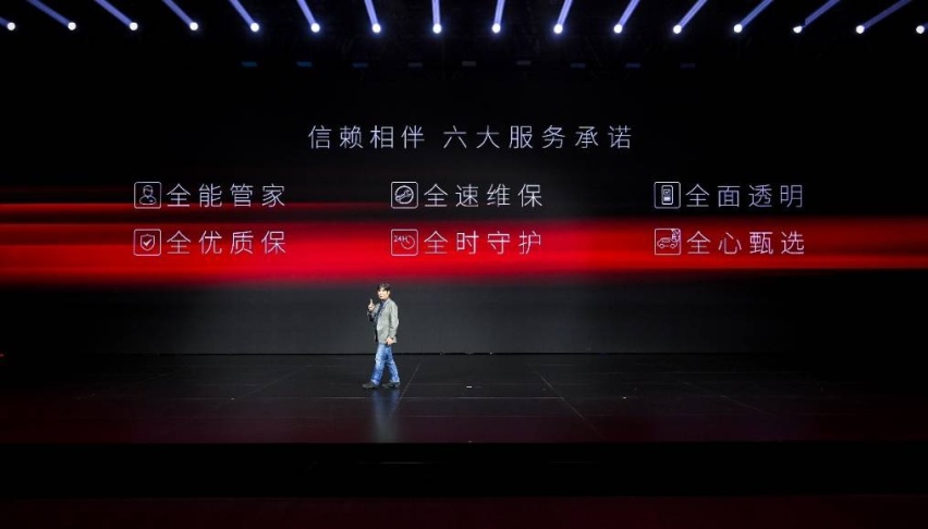 东风Honda新能源品牌“灵悉”重磅发布，全新灵悉L概念车来袭