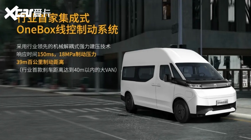 88万起 远程超级van上市即交付 全面颠覆传统轻客市场-爱卡汽车爱咖号