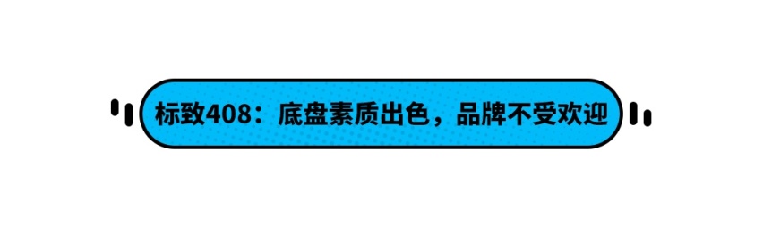 5万元买车不如挤公交？其实还有这些“宝藏”车型可以淘！