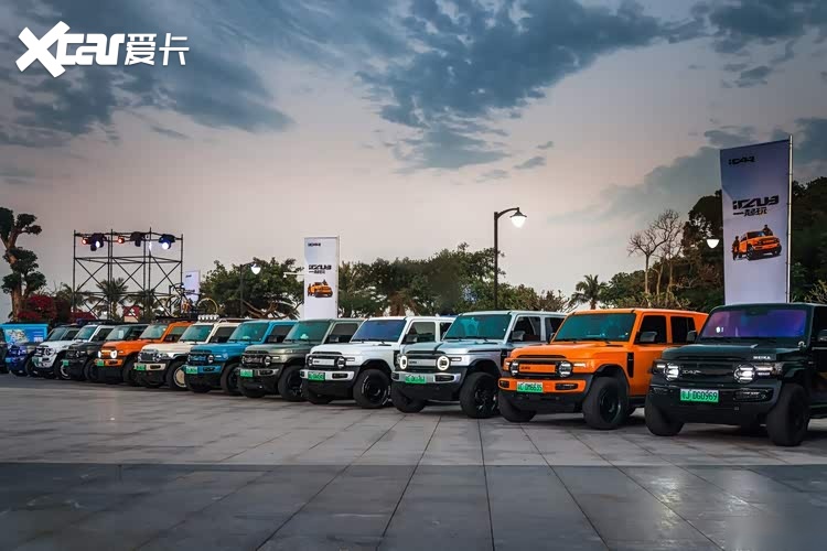 iCAR CLUB正式发布，V27定档明年一季度