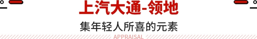 硬派越野热依旧不退！这些SUV带大梁 最低23.98万起