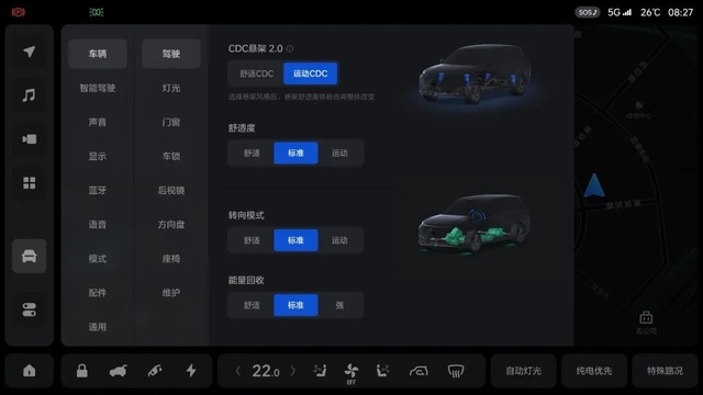 理想又有大动作！魔毯2.0正式推送，对比小鹏G9的悬架谁更强？