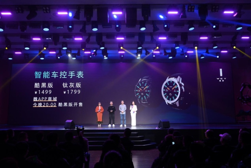 首发小魏同学2.0车机形象、智能车控手表，魏牌也太宠粉了！