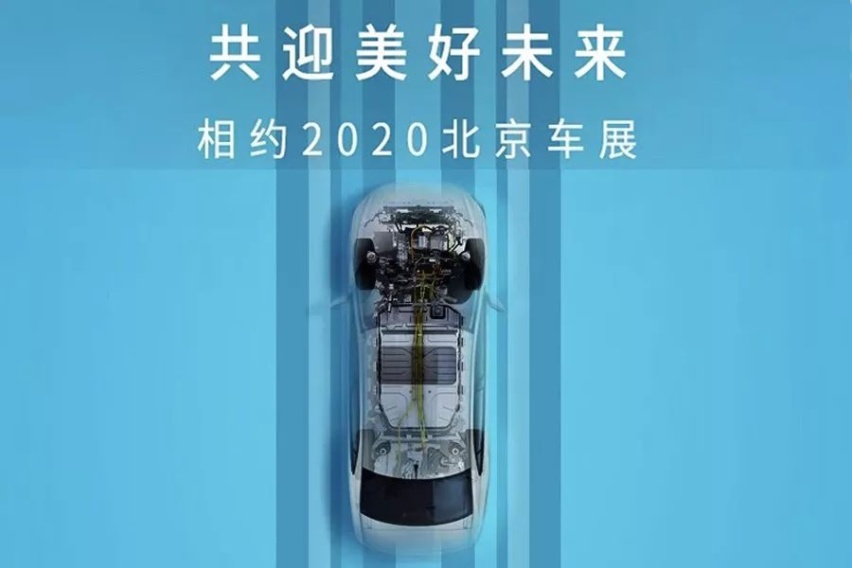 2020年值得期待的纯电动车，比亚迪汉、大众ID.系列领衔