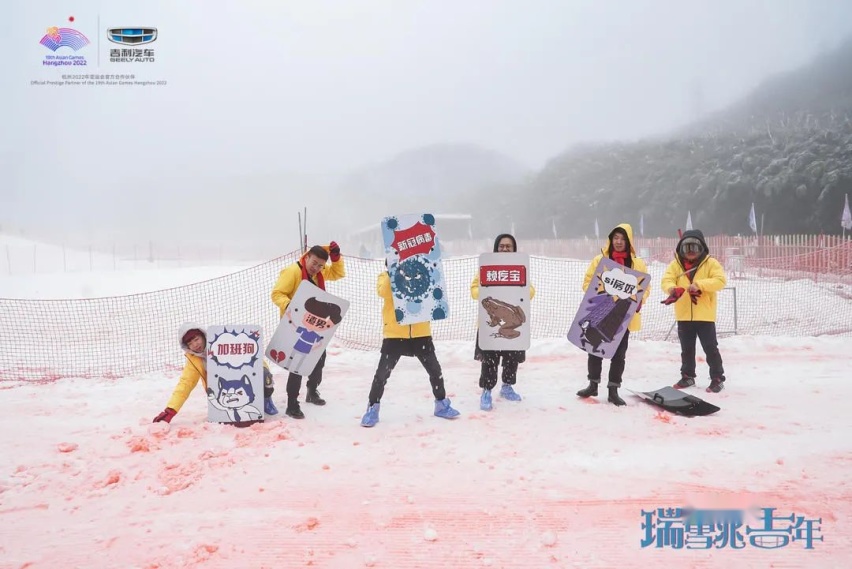 吉刻出发 | 祈福金佛山 瑞雪兆吉年，2020翻篇了