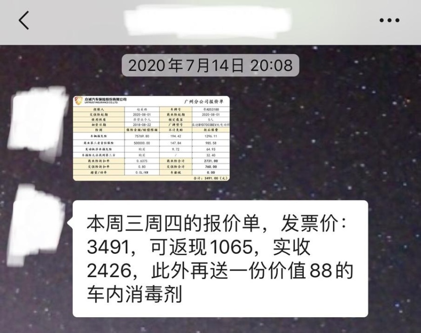合资B级车标杆是如何练就的？本田第十代雅阁实拍解析