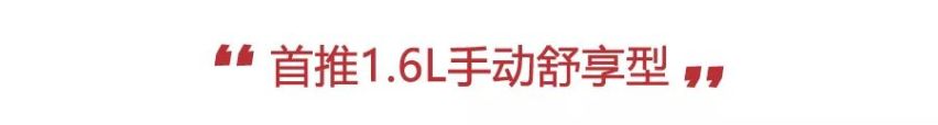 全系标配7座，华晨雷诺观境7.59万起，5款车型买哪款更值？