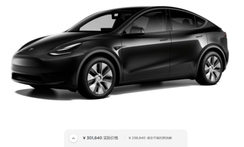 特斯拉多款车型涨价1万元，“涨价游戏”又开始了？