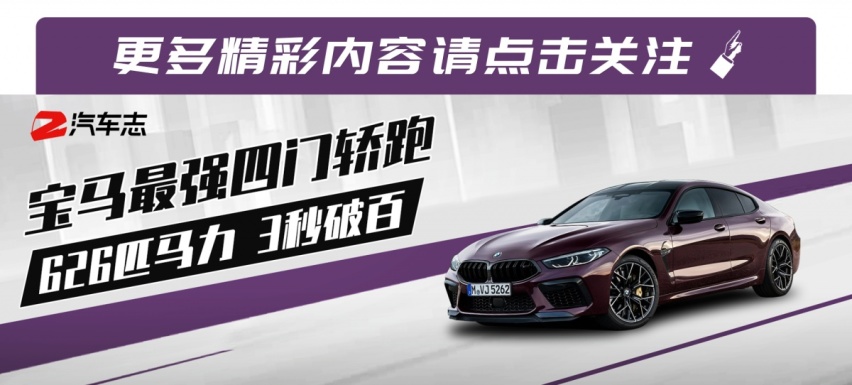 m8志.png