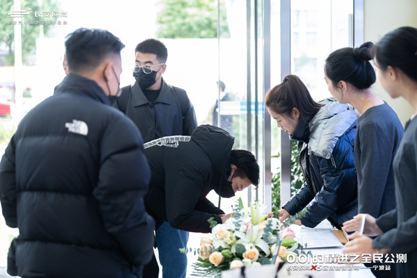 玩转极致操控 体验智能科技 长安欧尚X5媒体试驾宁波站收官
