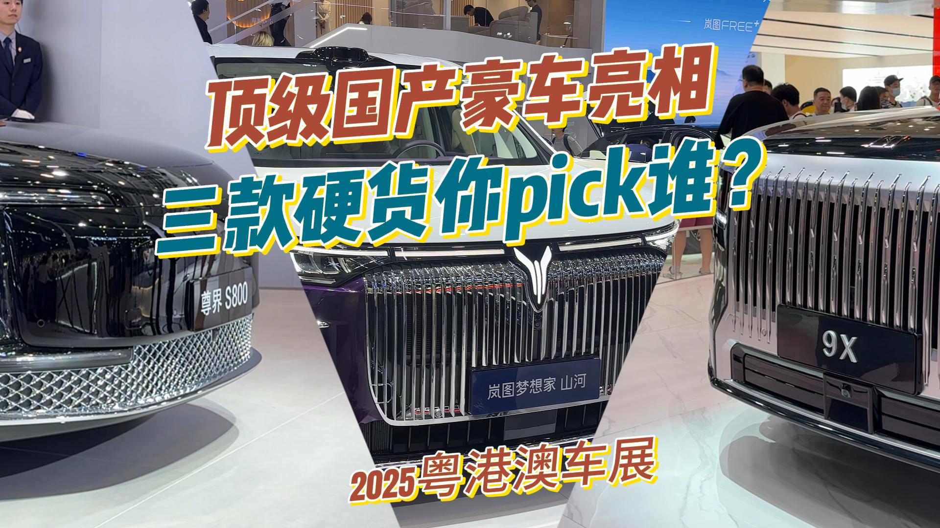 2025۰ĳչӲpick˭