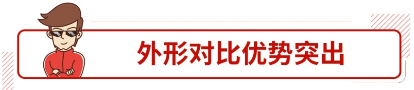 无敌拉风对开门，刚发布这台20多万的SUV想低调都难！
