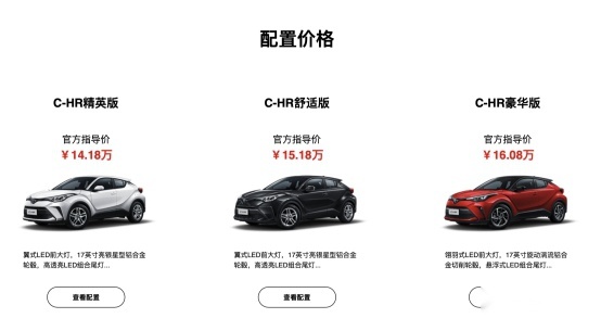 短小精悍再进化，新款广汽丰田CH-R购车手册