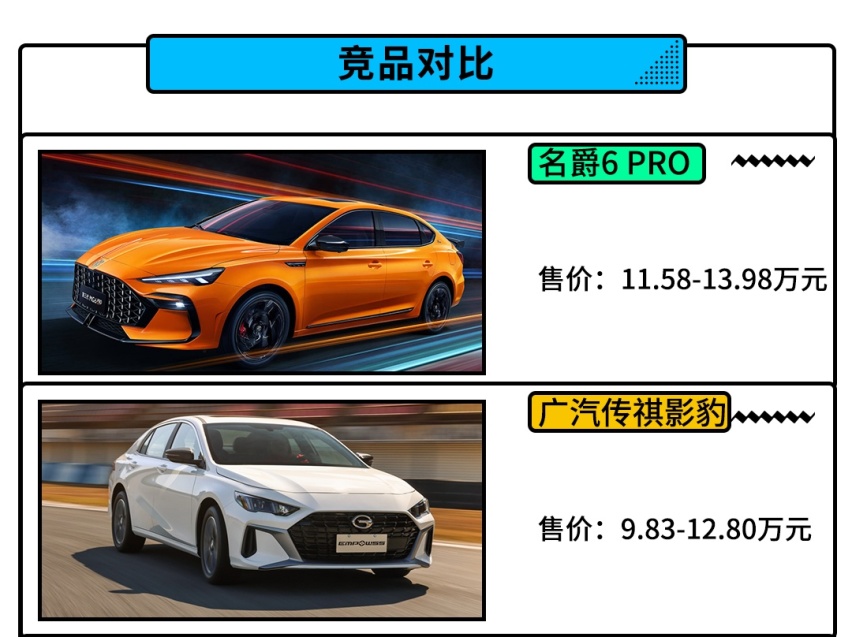 无框式车门+溜背式设计 12万级大众凌渡终于换代