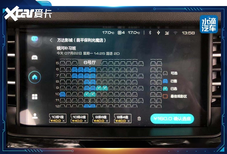 “调戏”了一天哈弗Hi-Life，确信智能车生活就在明天