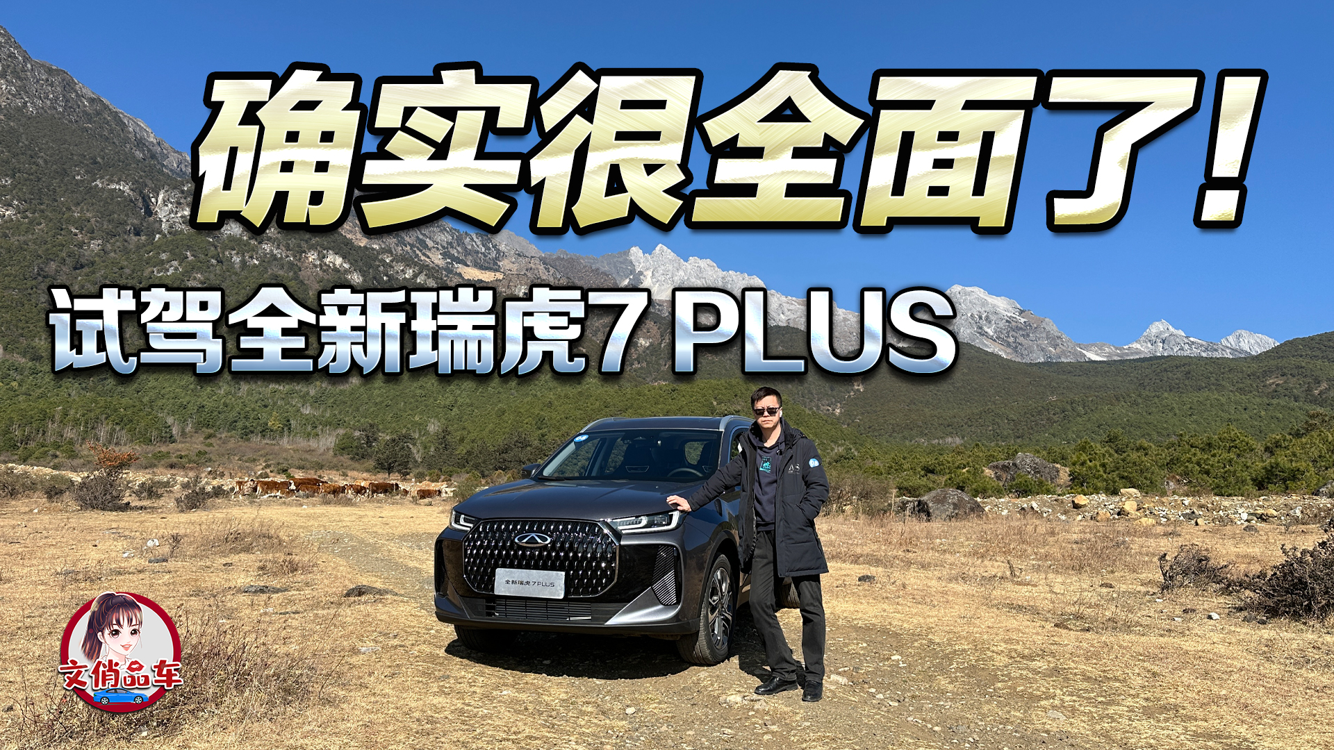 ȷʵ��ȫ���ˣ��Լ�ȫ����7 PLUS