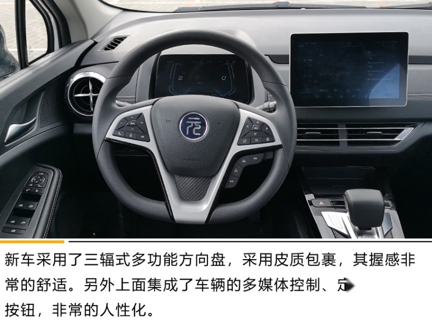 王朝的颜值+续航的升级 这样的元EV535能否满足你？