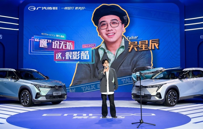 治愈选车困难症只需11.98万起！传祺影酷正式上市