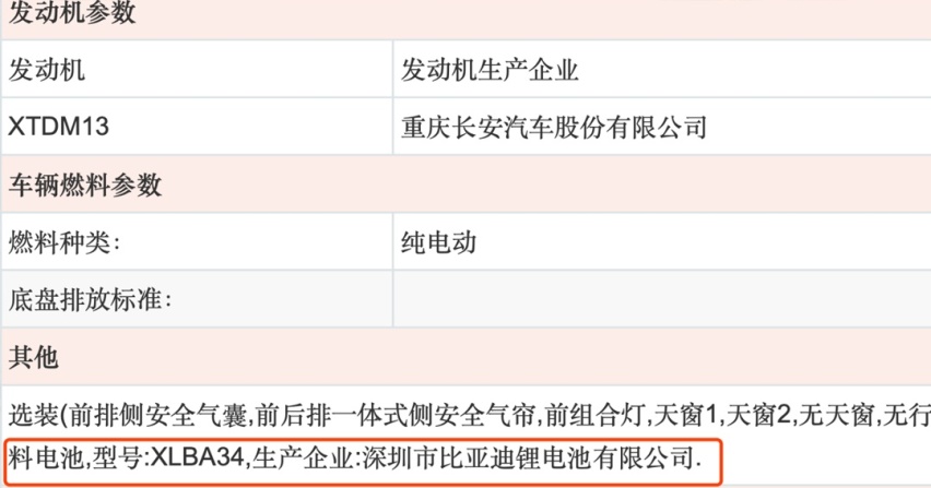 15.99万起这SUV亮点很多，关键是牌子硬、性价比高！