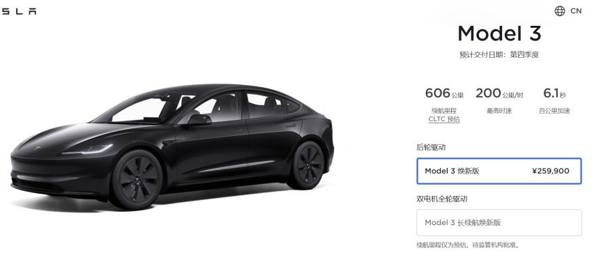 起售价涨2.8万，但新Model 3养车比老款省3百/年？