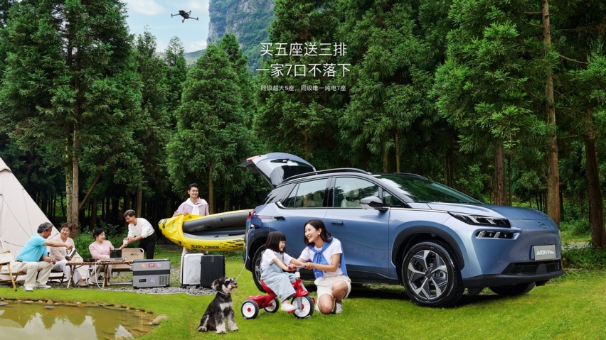 泼天的富贵终于轮到你,这才是“纯电服务第一品牌”该有的格局