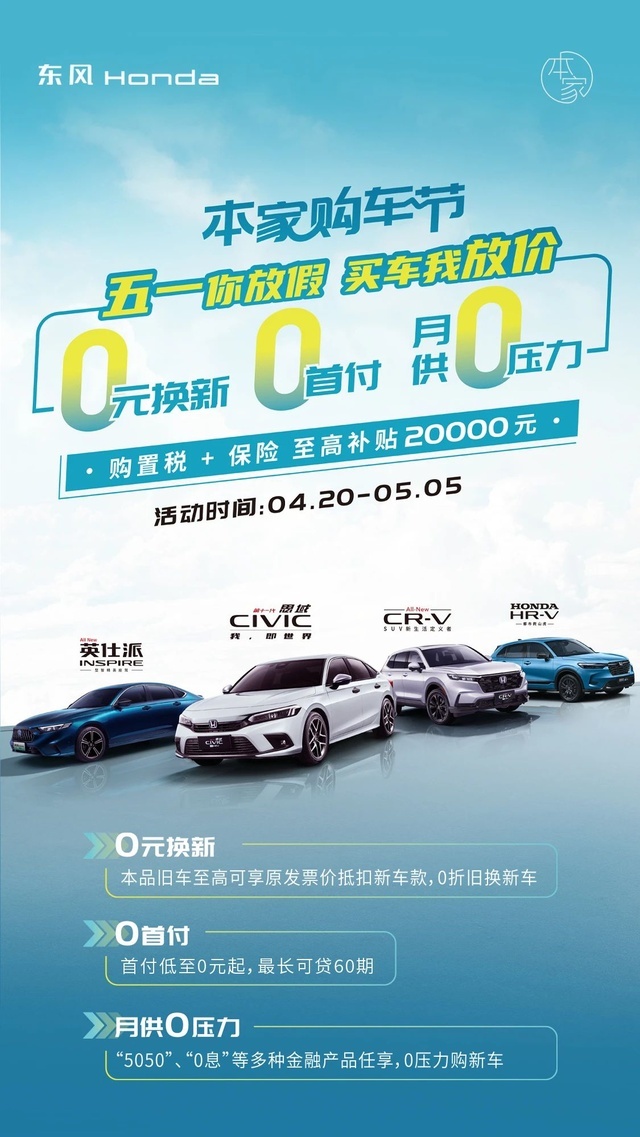 油耗低至百公里3.2L，月薪几K能开英仕派？