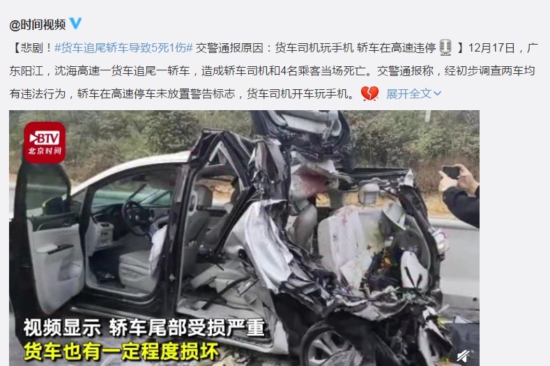 论舒适性GL8是王者 但安全性能却是个“渣渣”