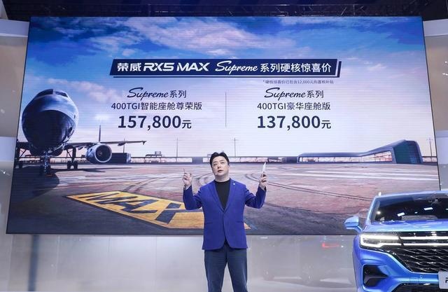 上汽荣威携全明星阵容登陆2020广州车展