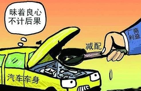 瓦特？车主信息被泄露了...
