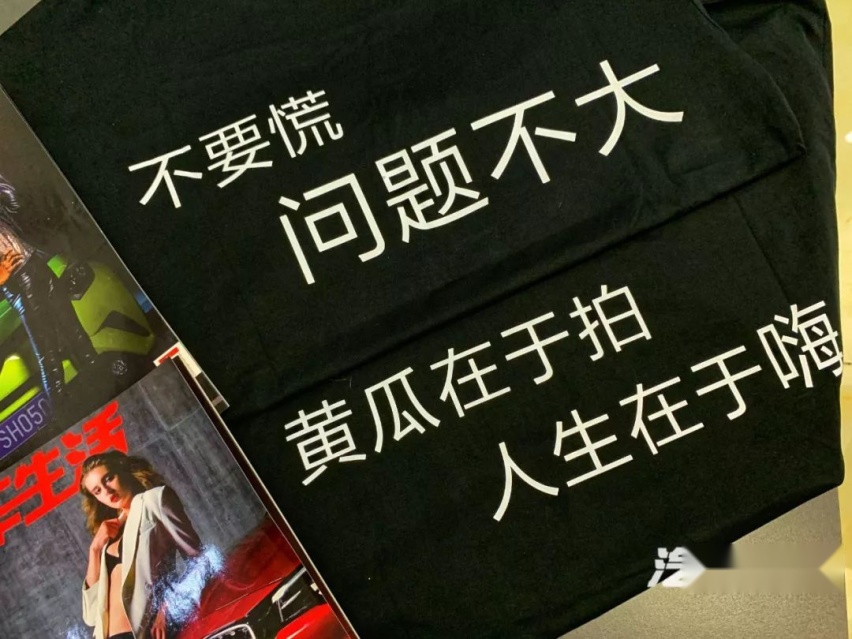 巴蜀笑星助阵，还搞了这些花样儿，这届麻辣盛典真的“打脑壳”
