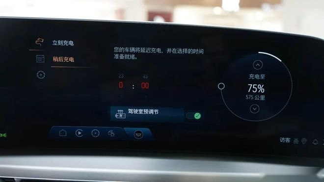 智驾开箱 |凯迪拉克锐歌：每一道光线都刚刚好
