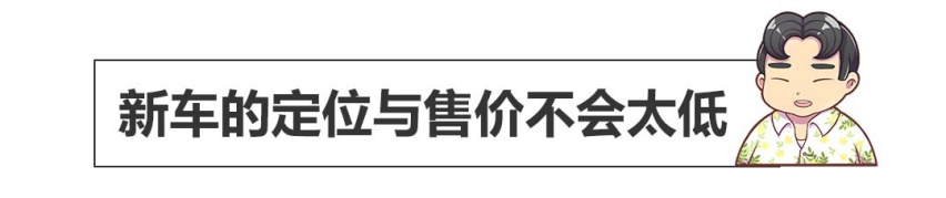 搭载超牛黑科技的马3来了，售价高达23万~