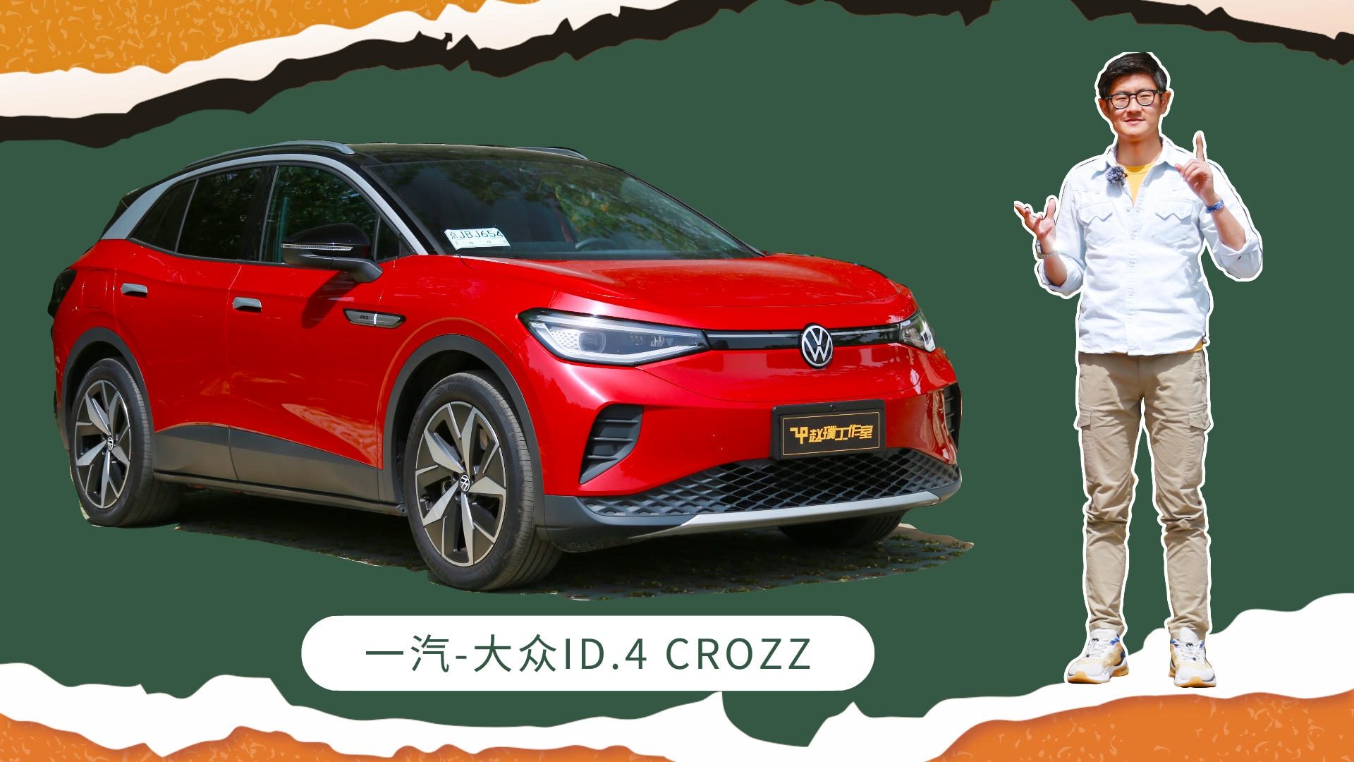 һ-@20fļSUVyԴЈ᣿